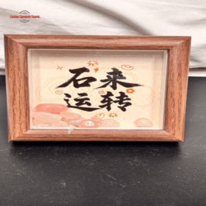 Screenshot 2026-03-12 031929 Wooden Gem Frame #12